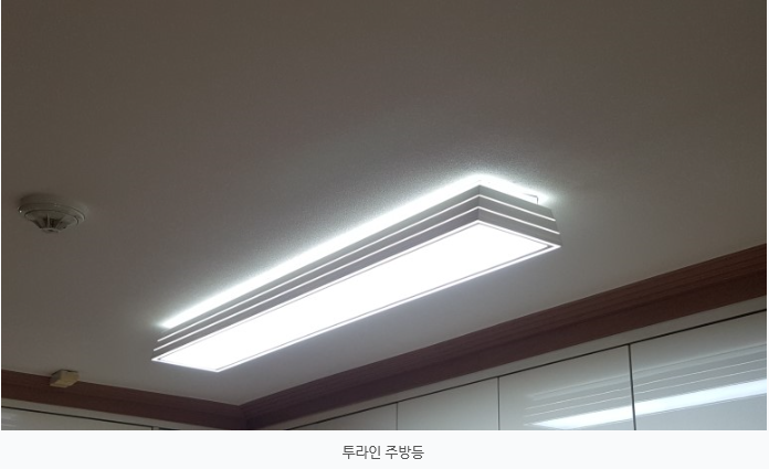 수원 서둔동 센트라우스 아파트 30평대 투라인 LED 교체 사진