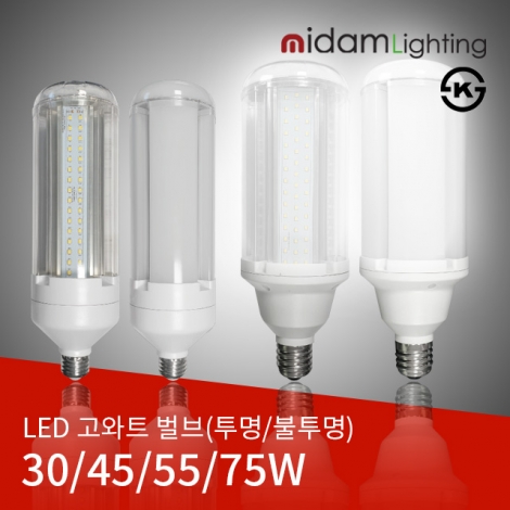 LED 고와트 벌브 E26 30~75W