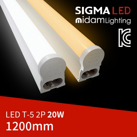 LED T5 2P 20W(1200mm)
